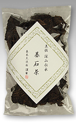 加糖抹茶／涼緑甘茶